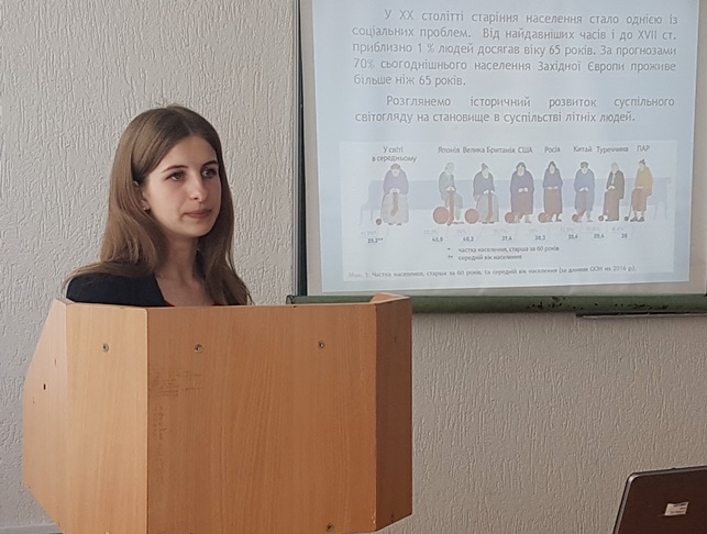 Студентка 2 курсу Нікончук Анна доповідає про культорологічні аспекти молодості і старіння